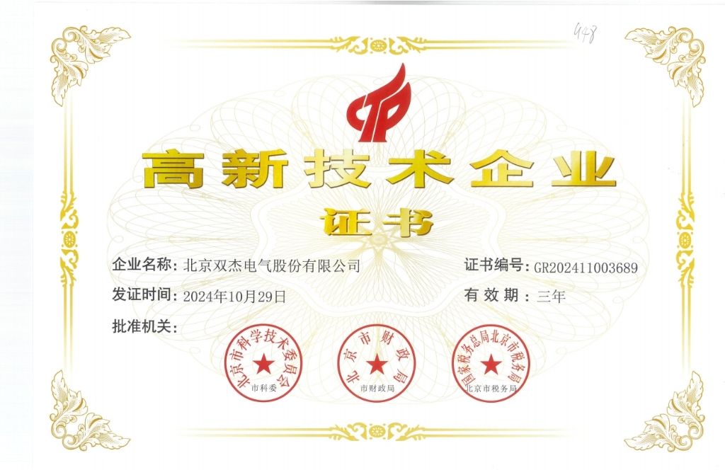 6731· mo顶级游戏娱乐高新技术企业证书